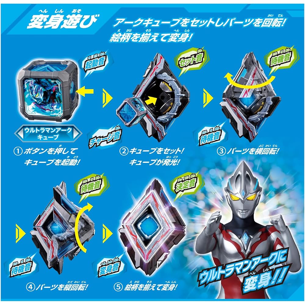 [BANDAI (BANDAI)] Ultraman Ark Ultraman Ark DX Strongest Kit (Bonus: New Gen Cube Included)
