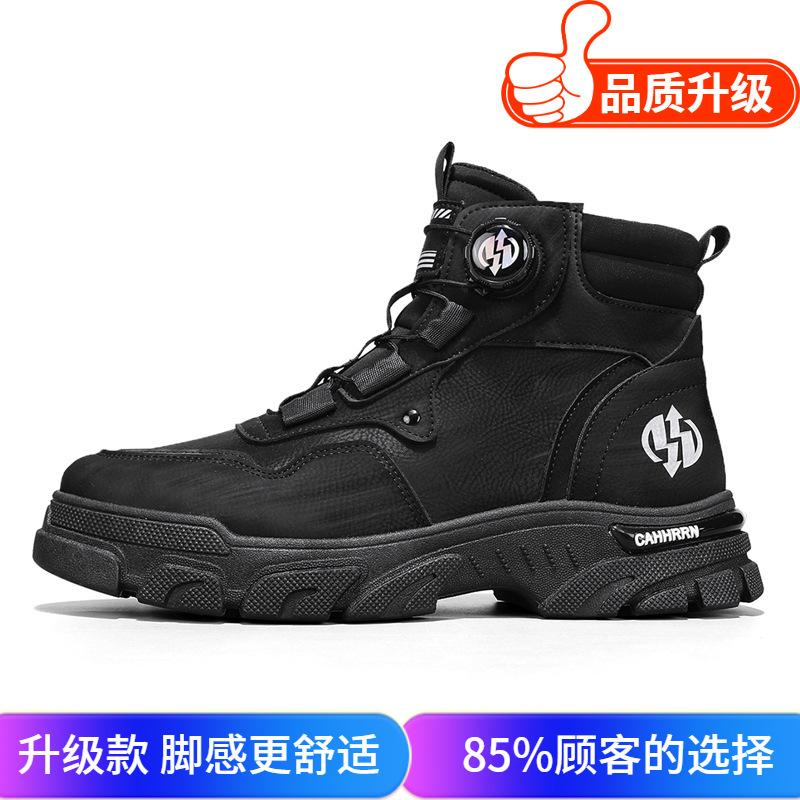 Autumn and winter new leather swivel buckle shoes outdoor non-slip thick-soled high-top casual shoes