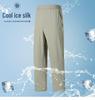 2026 Stretchy Casual Sports Pants 86K8503