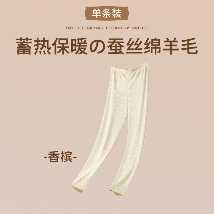 

Long-sleeved beauty back silk wool thermal belt, chest pad, comfortable slim fit, bottom cover, no-wear bra set. 2xl [recommended 70-77.5kg ]