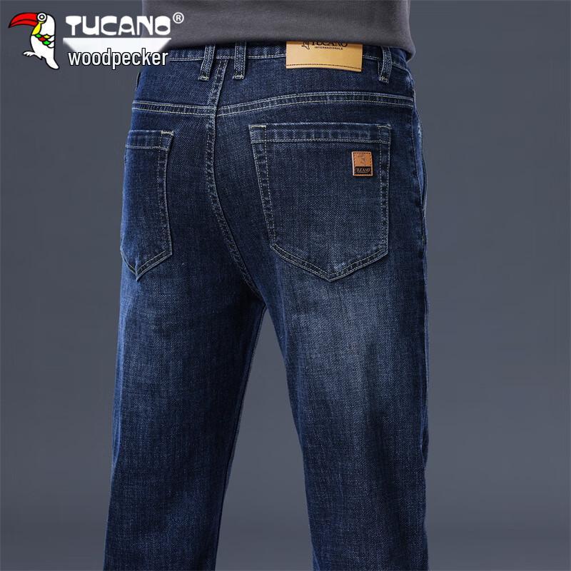 Tucano Men's Loose Straight Business Casual Jeans