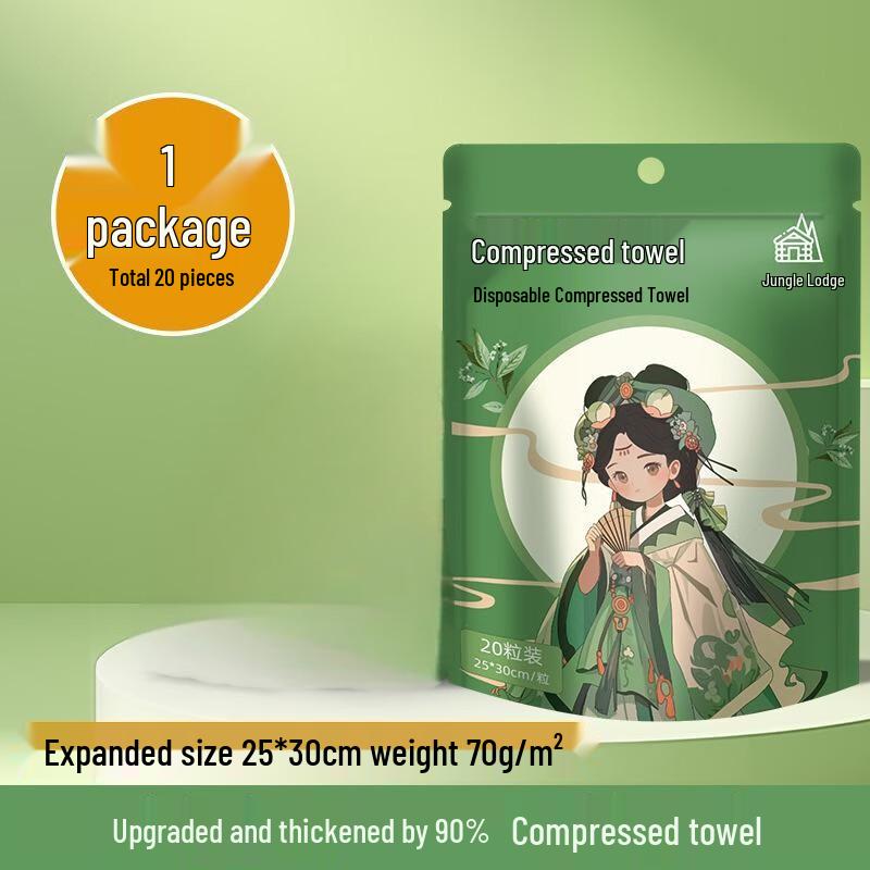 Miling Portable Compressed Disposable Face Towels 25x30cm