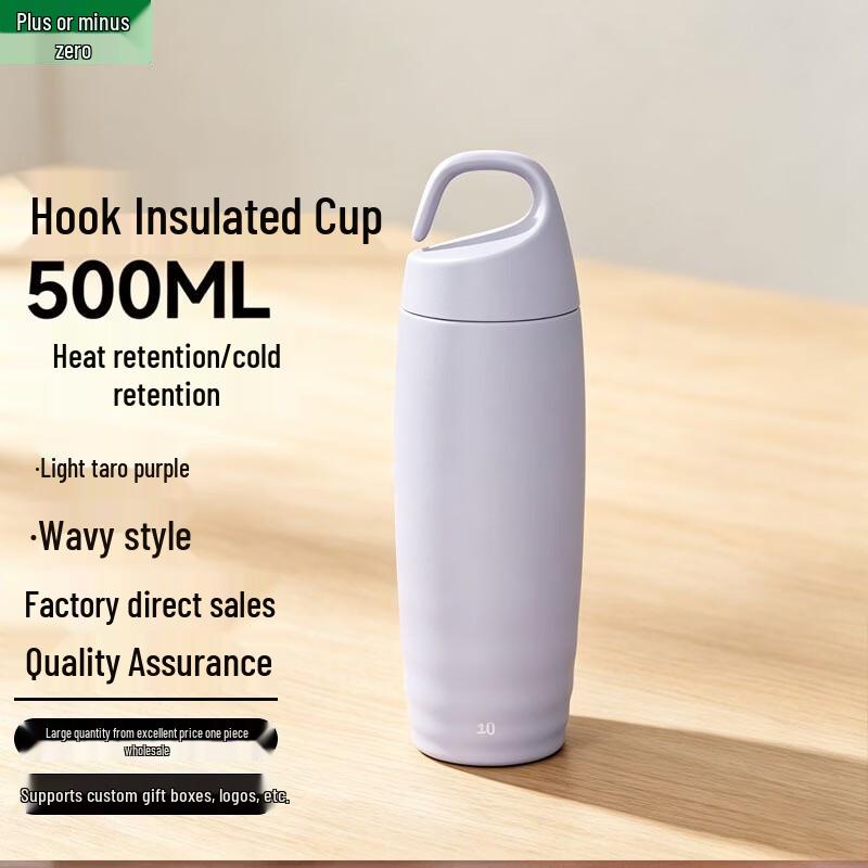 Plus Minus Zero Portable Thermos with Hook