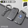 Valve Stems Caps Zinc Alloy Car Key Case Cover Holder Shell Protection For VW Volkswagen Magotan GTE Passat B6 B7 B8 CC Auto Key