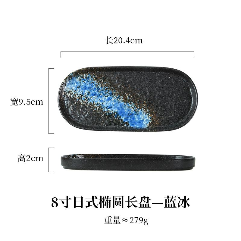 2024 New Product: Stone Sushi Plate, Japanese Ceramic Oval Strip Plate, Grill Plate, Tray, Simple Dim Sum Tray