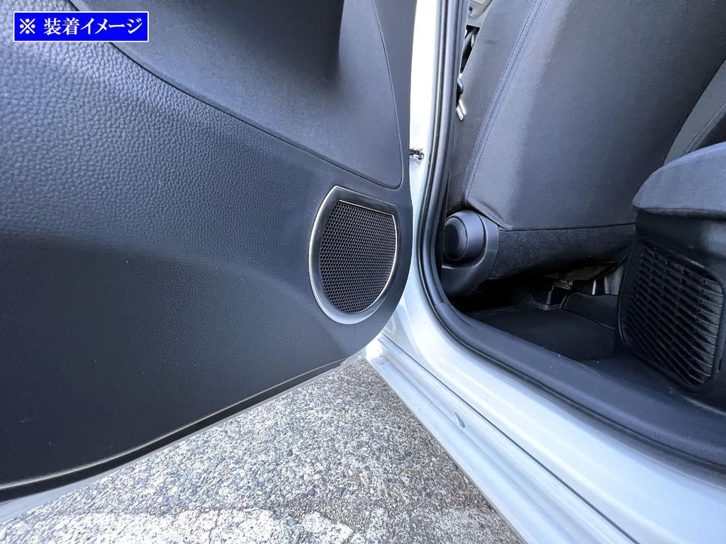 BRIGHTZ Stainless Steel Door Speaker Rings, 4-Piece, Satin Silver, for Toyota Aqua (10, 11, 15, 16) [SPEAKER-124] MXPK10, MXPK11, MXPK15, MXPK16