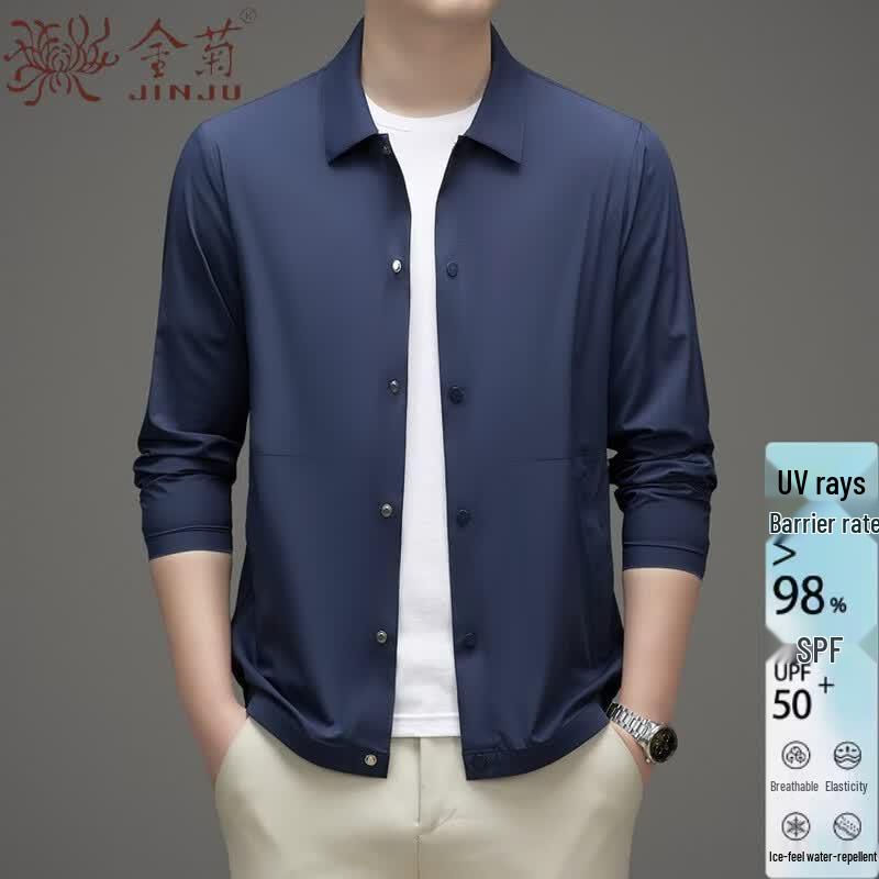 Men s Ultra-Thin Ice Silk Sun Protection Jacket 175/L