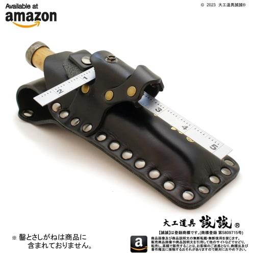 Seisei Clamp-Style Chisel Case, Sturdy Chisel Holder, 1.4 inches, Jet Black (Black with Chisel Holder) BRS-017-1