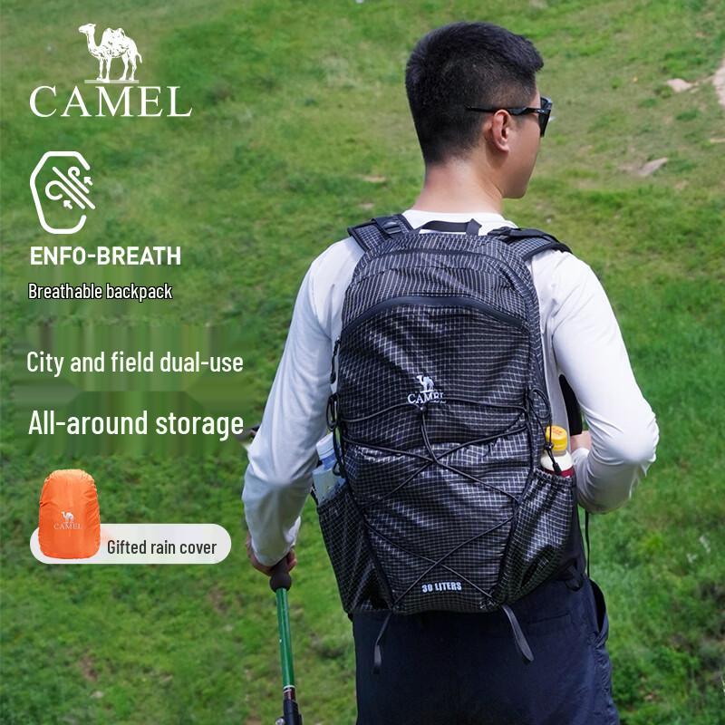 CAMEL Qingyun Light 30L Lightweight Hiking Backpack темно-синий