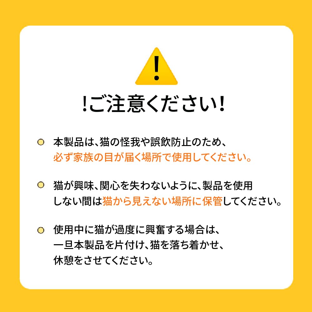 BITE ME Play Long Cat Teaser Length Cat Replacement Feathers for Cat Refill Cat Cat Cat Exercise Cat Cat Cat Exercise Loneliness Relief Cat Teaser
