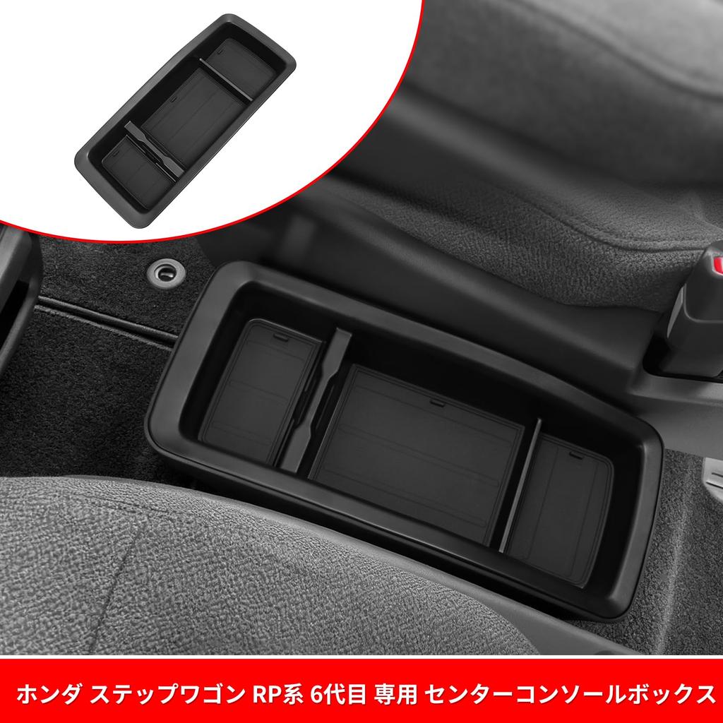 ZUNDUO Honda Stepwgn RP Series 6th Generation Dedicated Center Console Box Storage Box Small Item Tray 2022 Scratch Shock No Storage Easy Small Item