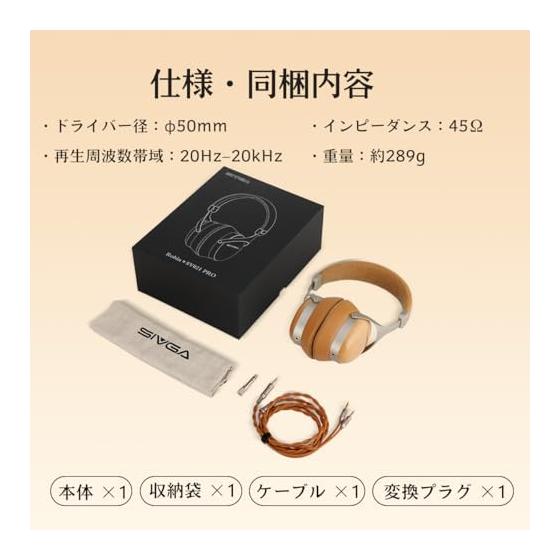 SIVGA SV021 PRO Sealed Wired HiFi Headphones 50mm Diaphragm Driver, Natural Wood Housing, Detachable OFC Cable (Zebrawood)