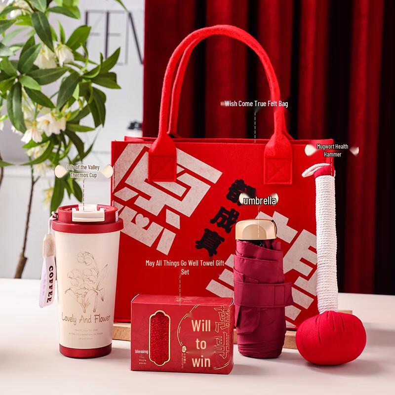 HEIXIE Festive Wish Come True Gift Set