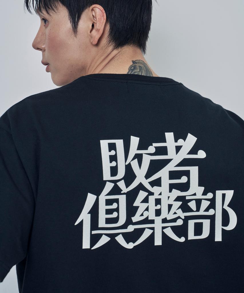 Lujeoseukeulleob Logo Short Sleeve T-Shirt Black