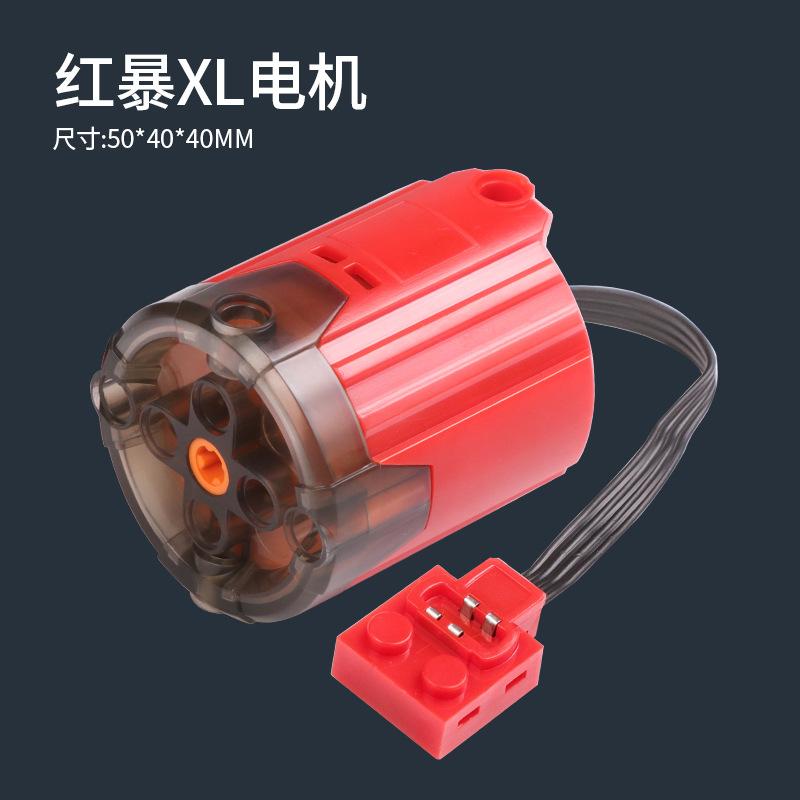 Building Block XL-motor plus Electrical Machinery Low Speed High Torque PF Model Accessory Compatible with Lego Part 8882 Motor