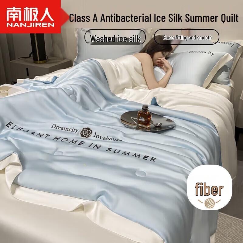 

NanJiren Antibacterial Ice Silk Cooling Comforter 150x200cm