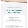 TIRTIR - Cica Care Serum