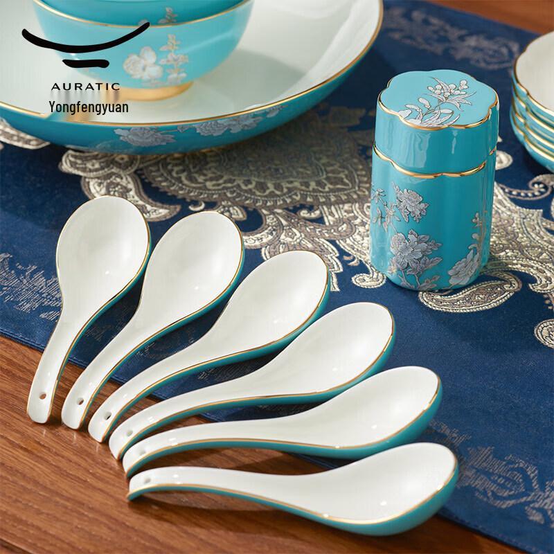 Yongfengyuan Ink Peony 79-Piece Chinese Dinnerware Set
