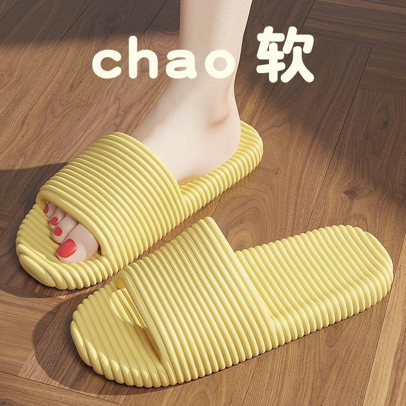 Student dormitory silent non-slip slippers raw summer new dormitory bath non-slip eva deodorant slippers