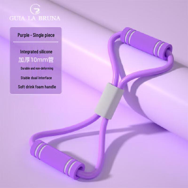 Figure-8 Resistance Band