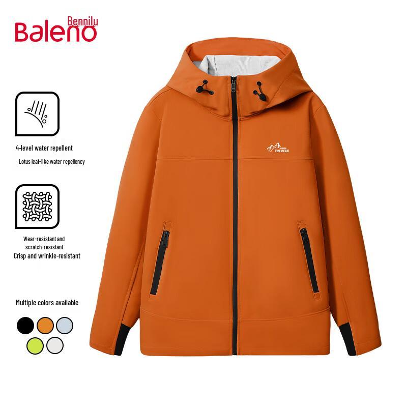 Baleno Men's Autumn/Winter Waterproof Hooded Windbreaker Jacket