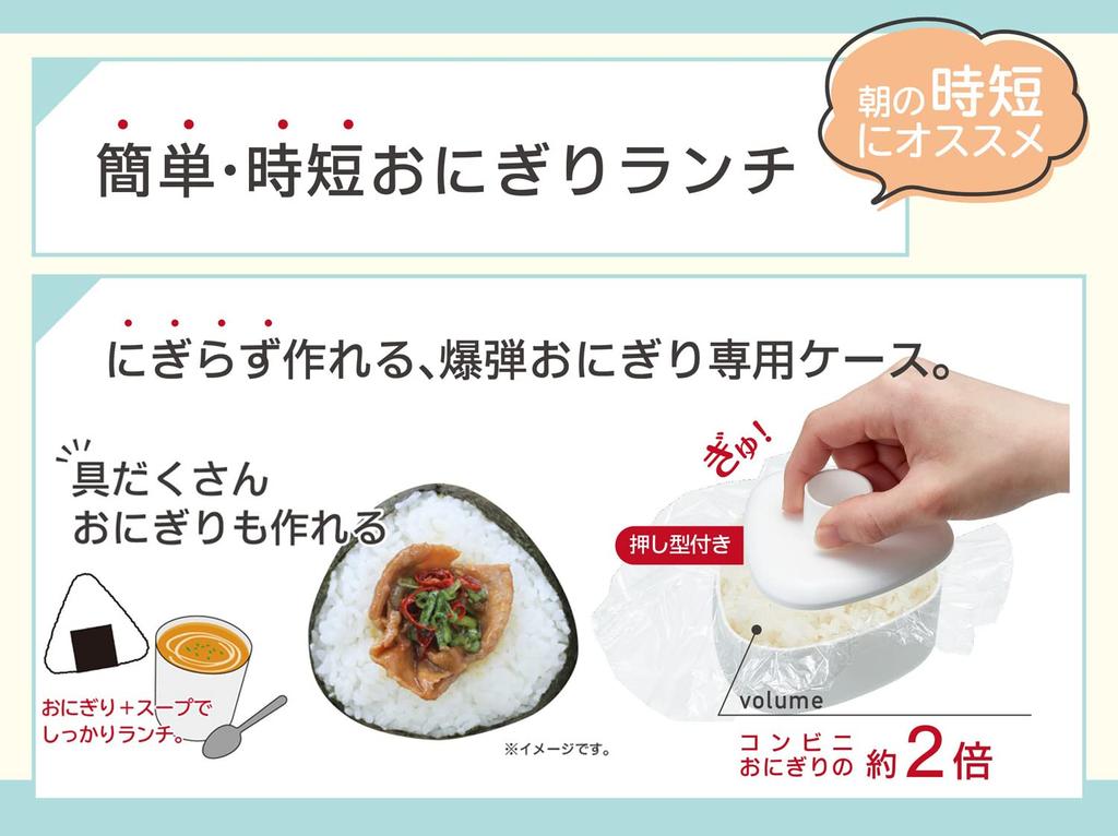 OSK PNS PEANUTS Onigiri Case LS-20