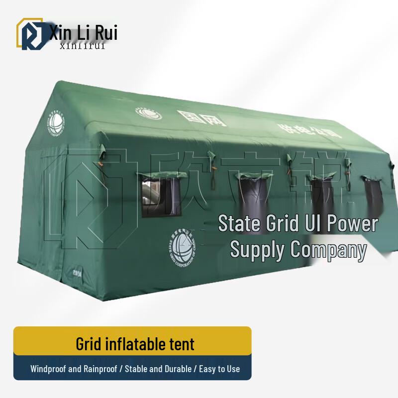 Xinlirui Outdoor Inflatable Emergency Rescue Tent