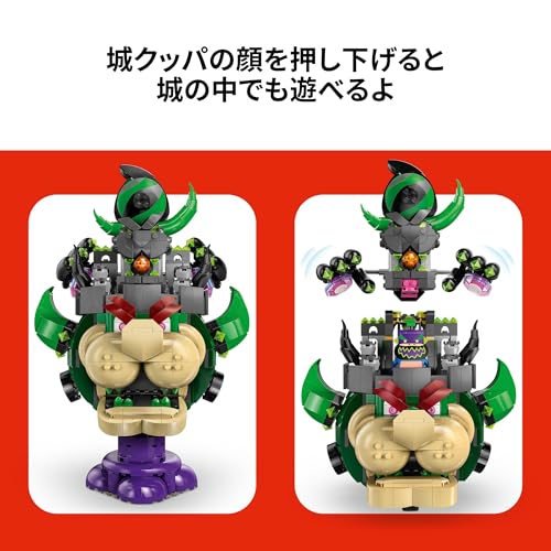 LEGO Super Mario: Prince Florian and Bowser's Castle Toy, Birthday Gift, Blocks, Boys and Girls, Ages 9, 10, and 11, Elementary School Students, Mario