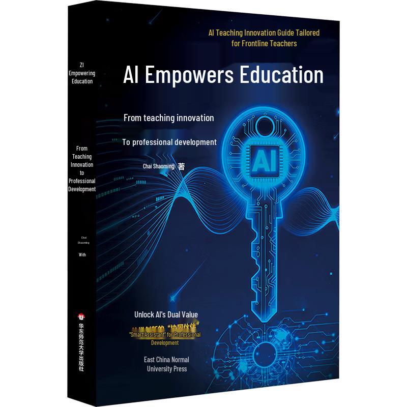 AI-Powered Education: Teaching Innovation & Professional Development