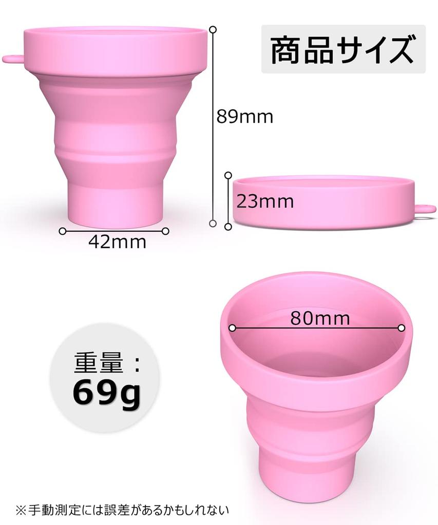 Menstrual Cup Cleaning Boiling Microwave Sanitary Clean Cup Cup, Cleaning, Disinfection, Disinfection, Safe, Foldable, Product, (Orange1)