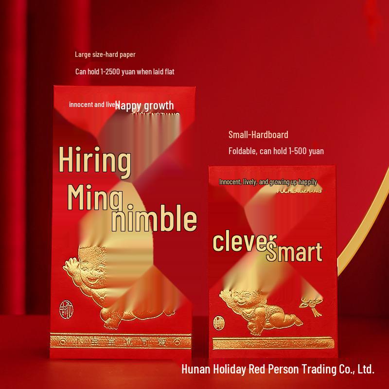 Yongji Thousand Yuan Lucky Money Envelope - Red Cardboard with Hot Stamping for Great Luck and Prosperity