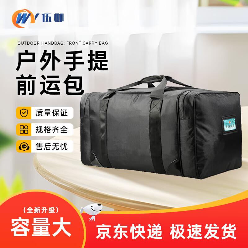 Wuye Heavy-Duty Waterproof Canvas Outdoor Carry Bag