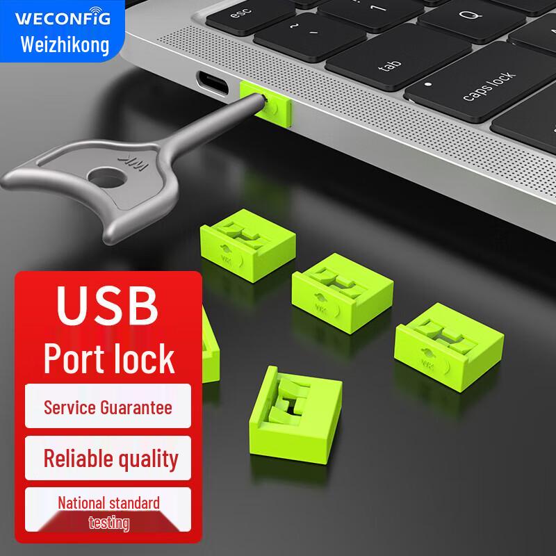 Weizhikong Enterprise USB Port Security Plugs with Removal Tools