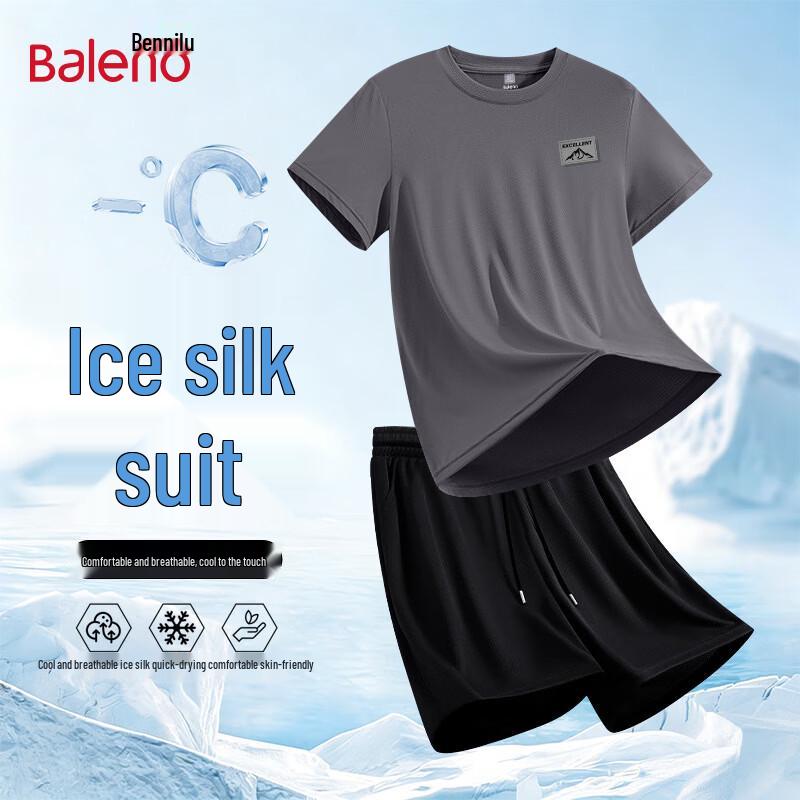 Baleno Men s Quick-Dry Sportswear Set M