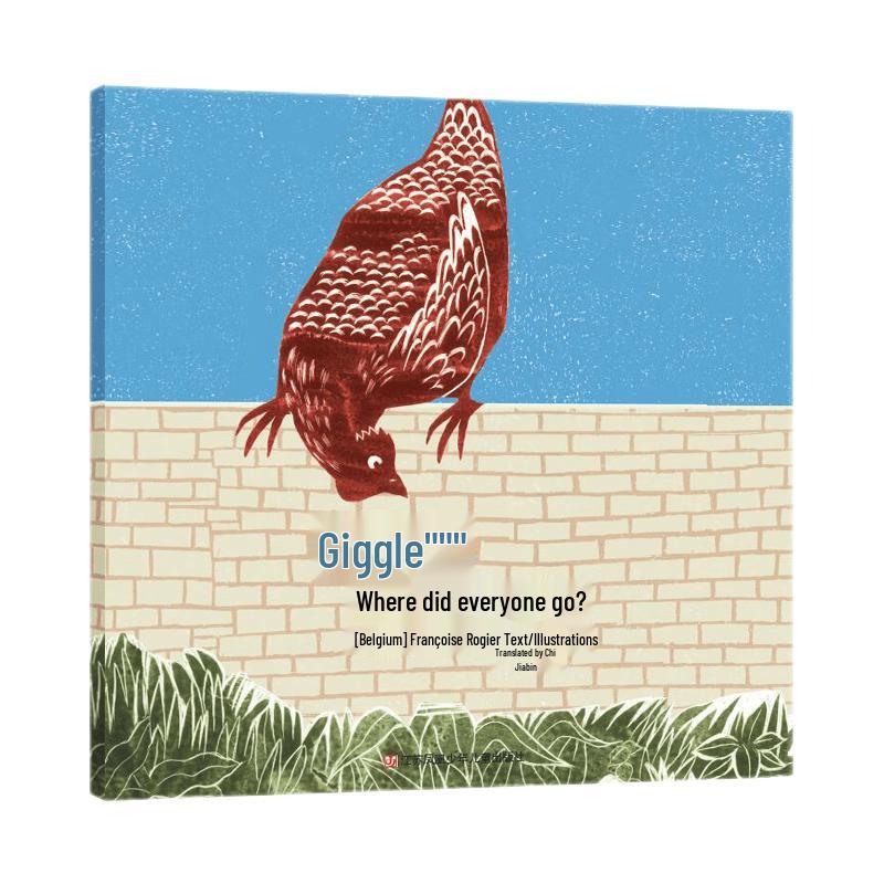 Cluck Cluck, Where Did Everyone Go? Picture Book