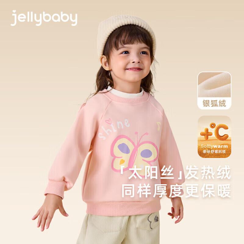 JELLYBABY Girls 7A Antibacterial Thermal Fleece Sweatshirt 110 cm