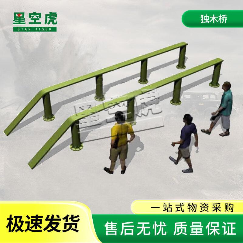 Starry Sky Tiger 600m Obstacle Course Training Set