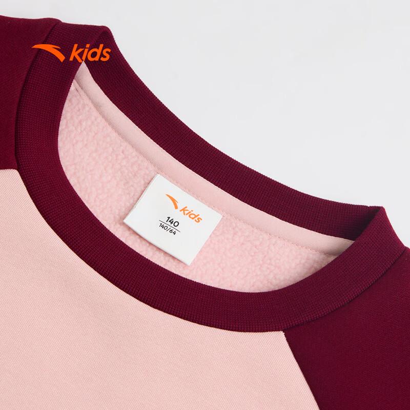 Anta Kids Girls' Fleece Lined Pullover Sweatshirt
