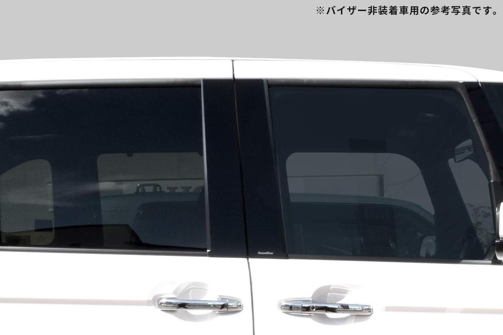 SecondStage Pillar Garnish for Honda For Vehicles with Factory Visors N-BOX JF3/JF4 (Piano Black, H006BLK) -