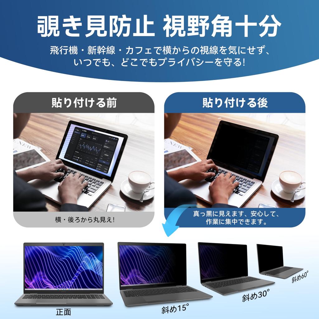 Privacy Screen Protector for 13.3-inch 16:9 Laptops, Double-Sided Screen Protector, Blue Light Blocking, Anti-Reflective, Easy To Install and Remove