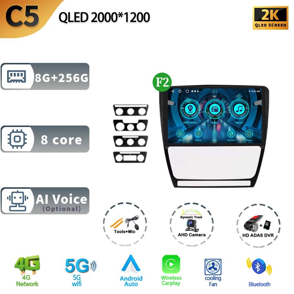 Android 13 Auto Stereo Car Radio Multimedia Video Player For Skoda Octavia 2 A5 2004-2013 WIFI Carplay GPS Navigation Head Unit