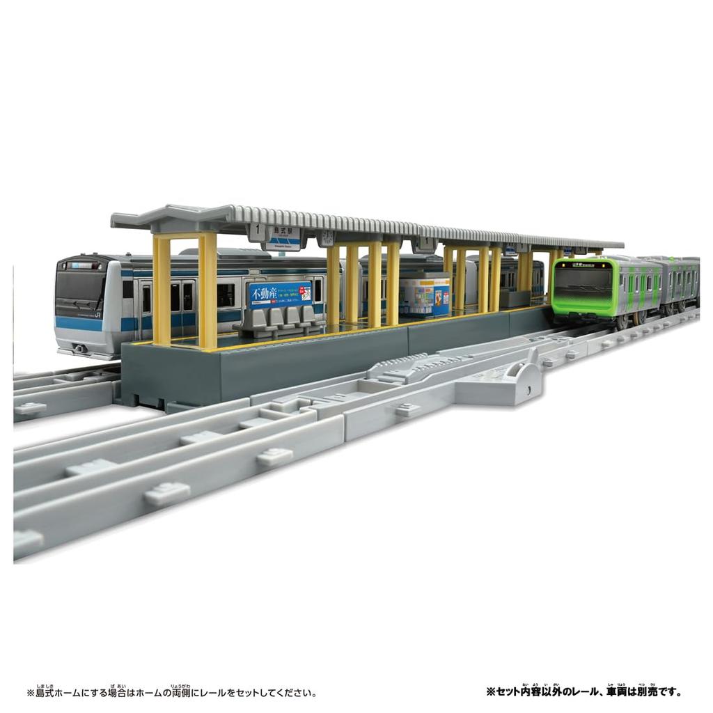 TAKARA TOMY ערכת בית בסגנון אי岛