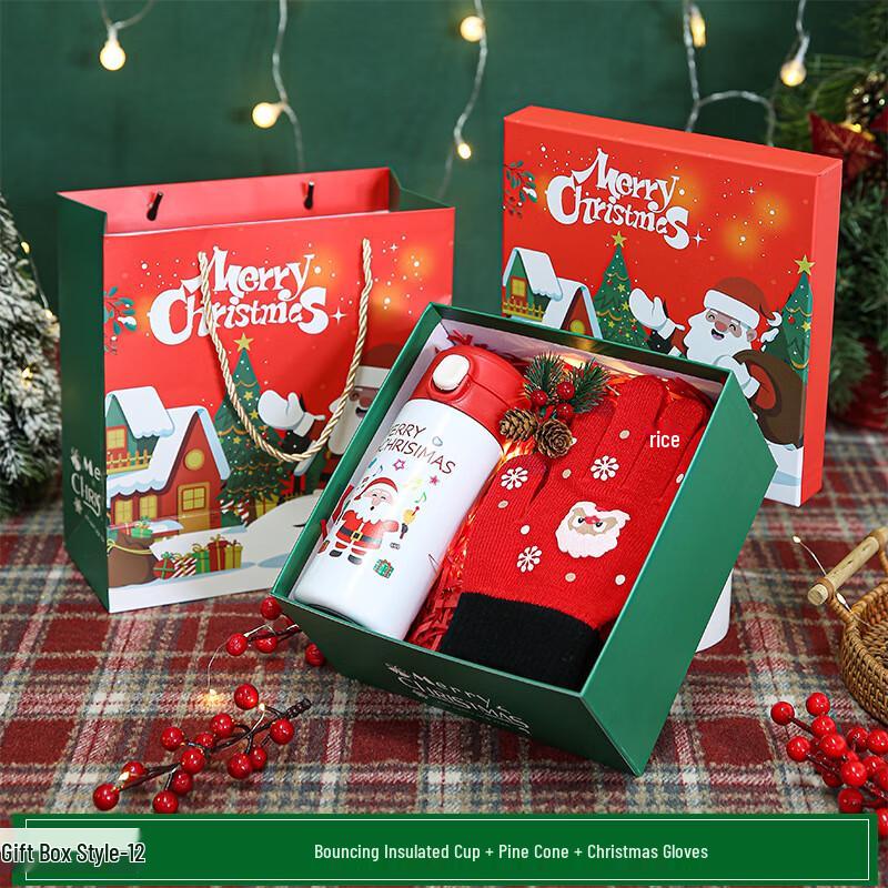 Jun Seventeen SW Christmas Thermos Gift Set