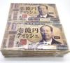 Nowy Wzór Banknotu Jenowego Banknot 100 Milionów Jenów Chusteczki Miękkie Opakowanie 20W Banknot Dummy Replika Pieniądze na Szczęście Szczęście Pieniądze Wyprodukowano w Japonii z 10 000 (Ustaw 20)