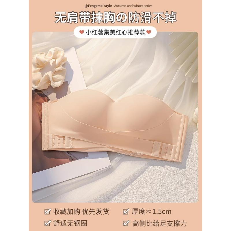 

Brown Multi-Way Wireless Bra with Anti-Slip Straps and Back Support Lingerie S дубильная кора