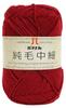 Hamanaka Pure Wool Fingering Weight Color 10 40g Set of 5 0012 Yarn, (Red), (approx. 160m), Balls,