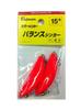 FUJIWARA Color Sinker Balance Sinker No. 15 Fluorescent