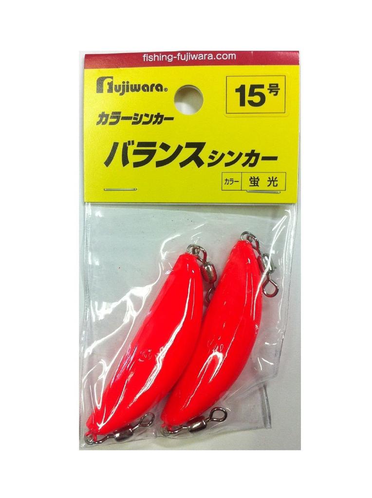 FUJIWARA Color Sinker Balance Sinker No. 15 Fluorescent