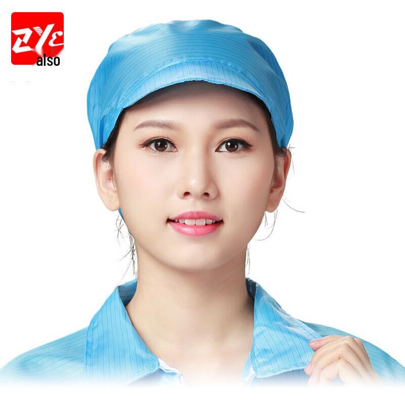 ZYE Anti-static Dustproof Duckbill Work Cap