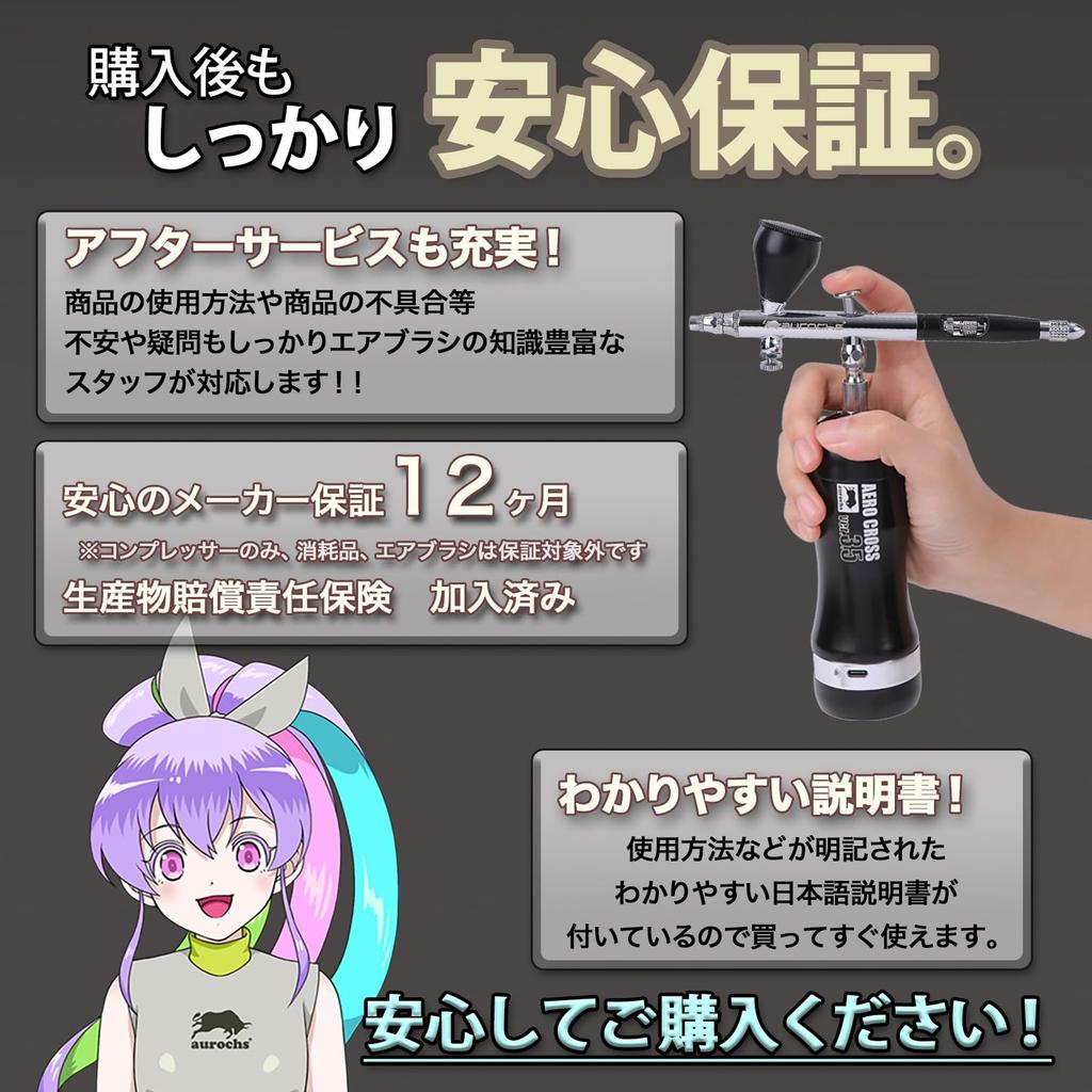 Rechargeable Airbrush AERO CROSS Portable Ver.4.0 Dual-Action Handpiece Compressor Kit Night Black for Plastic Model Painting Art